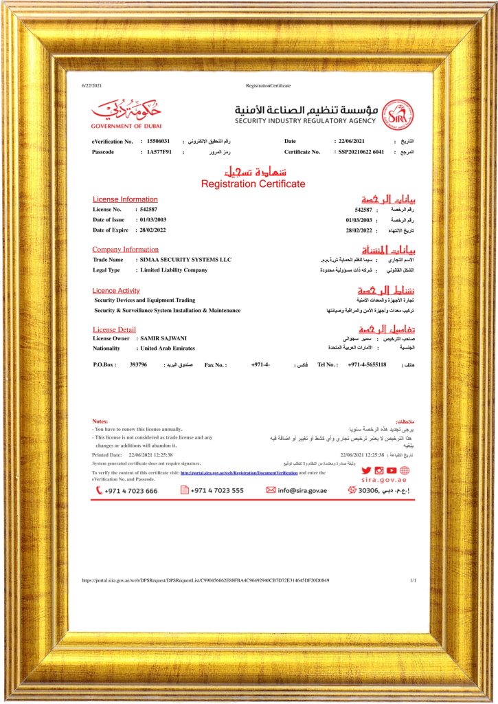 Certifications Simaa Security Systems LLC